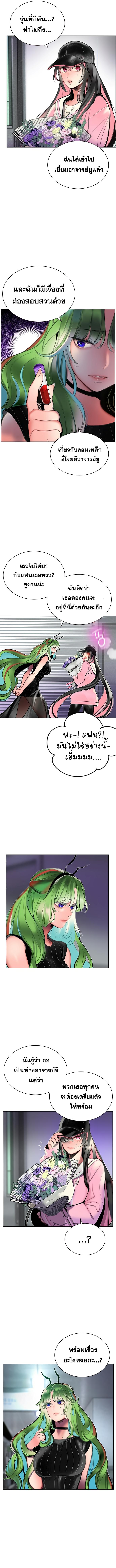 Manga-lc-com อ่านมังงะ อ่านการ์ตูน ออนไลน์ ฟรี Jungle Juice ตอนที่ 1 2 3 4 5 6 7 8 9 10 11 12 13 14 ฟรี ไม่มีโฆษณา Manga-lc - อ่าน มังงะ อ่าน การ์ตูน ออนไลน์ อ่านมังงะ ฟรี