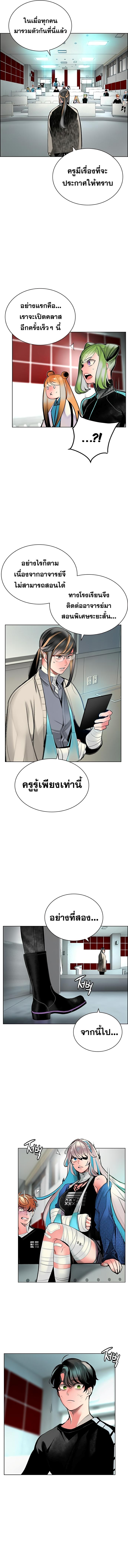 Manga-lc-com อ่านมังงะ อ่านการ์ตูน ออนไลน์ ฟรี Jungle Juice ตอนที่ 1 2 3 4 5 6 7 8 9 10 11 12 13 14 ฟรี ไม่มีโฆษณา Manga-lc - อ่าน มังงะ อ่าน การ์ตูน ออนไลน์ อ่านมังงะ ฟรี