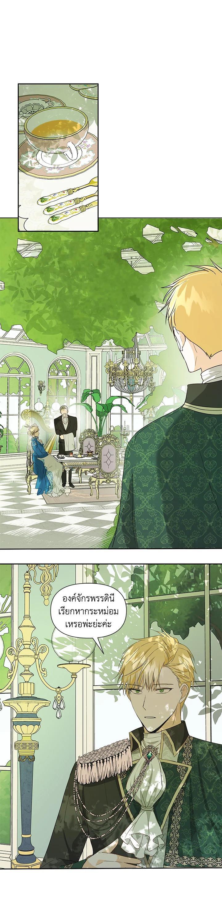 Manga-lc-com อ่านมังงะ อ่านการ์ตูน ออนไลน์ ฟรี I Became the Wife of a Tragedy’s Main Lead ตอนที่ 1 2 3 4 5 6 7 8 9 10 11 12 13 14 ฟรี ไม่มีโฆษณา Manga-lc - อ่าน มังงะ อ่าน การ์ตูน ออนไลน์ อ่านมังงะ ฟรี