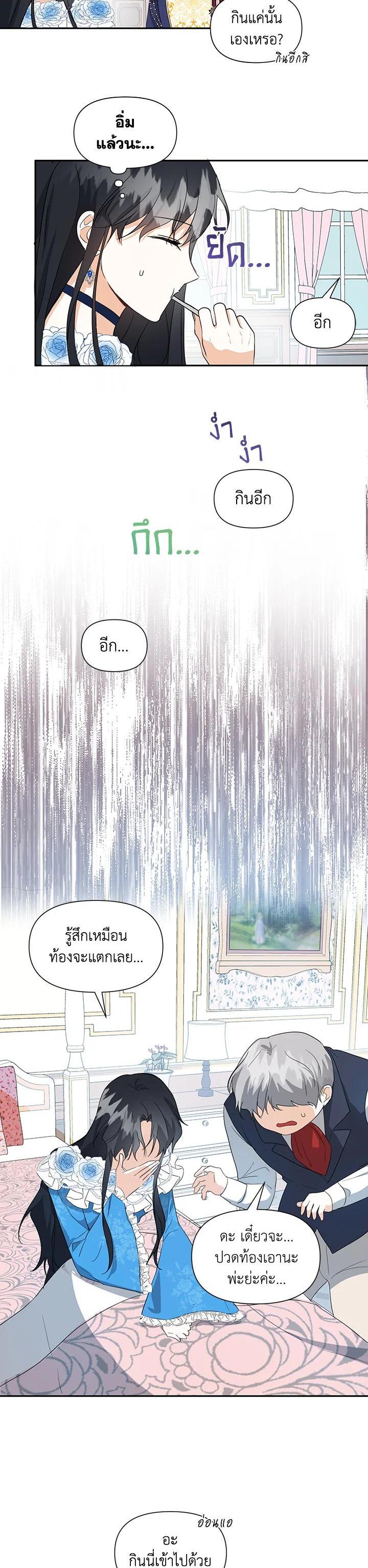 Manga-lc-com อ่านมังงะ อ่านการ์ตูน ออนไลน์ ฟรี I Became the Wife of a Tragedy’s Main Lead ตอนที่ 1 2 3 4 5 6 7 8 9 10 11 12 13 14 ฟรี ไม่มีโฆษณา Manga-lc - อ่าน มังงะ อ่าน การ์ตูน ออนไลน์ อ่านมังงะ ฟรี