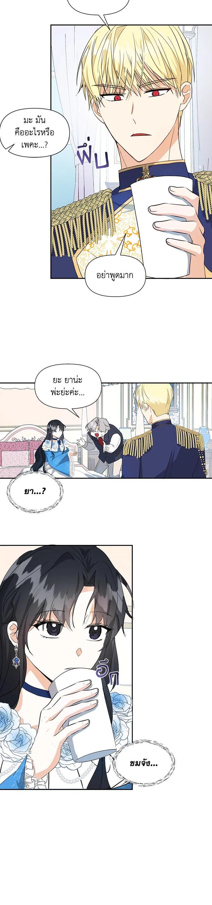 Manga-lc-com อ่านมังงะ อ่านการ์ตูน ออนไลน์ ฟรี I Became the Wife of a Tragedy’s Main Lead ตอนที่ 1 2 3 4 5 6 7 8 9 10 11 12 13 14 ฟรี ไม่มีโฆษณา Manga-lc - อ่าน มังงะ อ่าน การ์ตูน ออนไลน์ อ่านมังงะ ฟรี