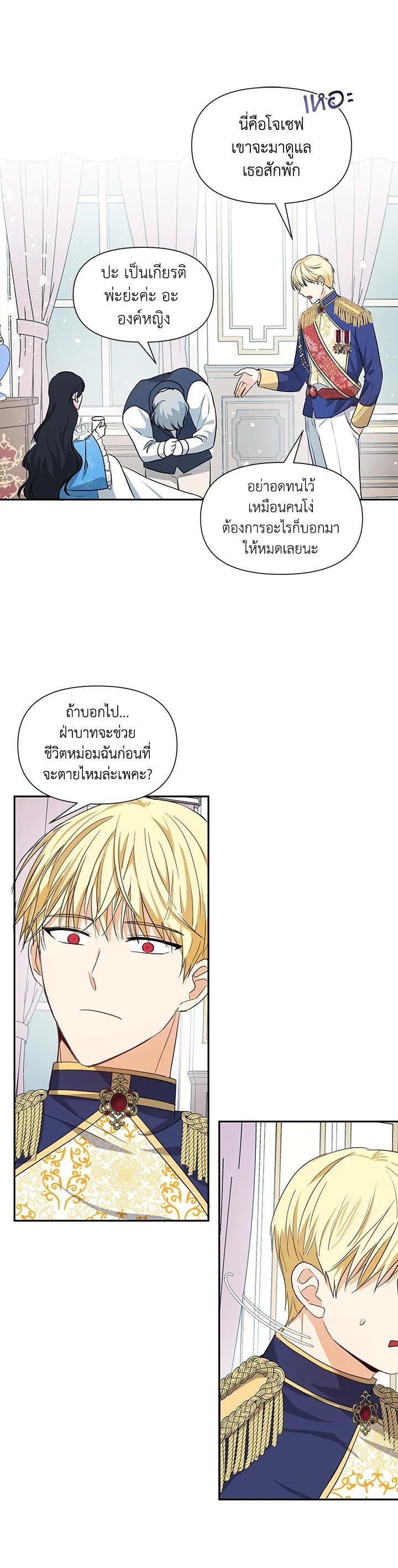 Manga-lc-com อ่านมังงะ อ่านการ์ตูน ออนไลน์ ฟรี I Became the Wife of a Tragedy’s Main Lead ตอนที่ 1 2 3 4 5 6 7 8 9 10 11 12 13 14 ฟรี ไม่มีโฆษณา Manga-lc - อ่าน มังงะ อ่าน การ์ตูน ออนไลน์ อ่านมังงะ ฟรี