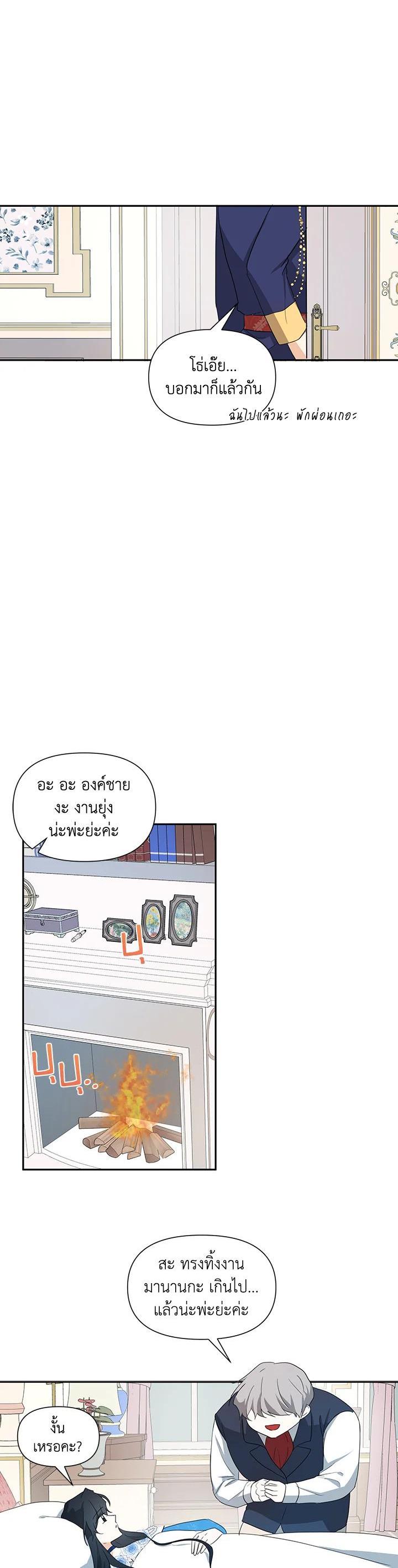 Manga-lc-com อ่านมังงะ อ่านการ์ตูน ออนไลน์ ฟรี I Became the Wife of a Tragedy’s Main Lead ตอนที่ 1 2 3 4 5 6 7 8 9 10 11 12 13 14 ฟรี ไม่มีโฆษณา Manga-lc - อ่าน มังงะ อ่าน การ์ตูน ออนไลน์ อ่านมังงะ ฟรี