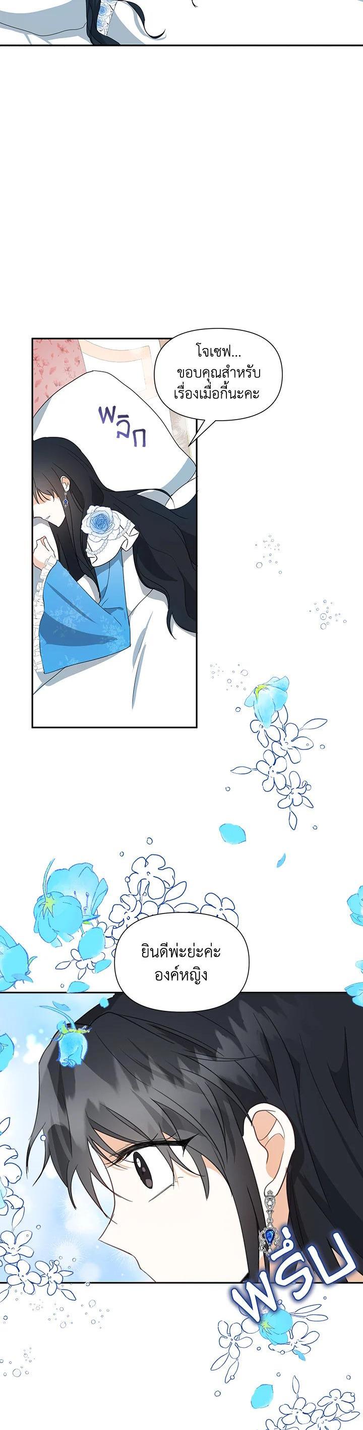 Manga-lc-com อ่านมังงะ อ่านการ์ตูน ออนไลน์ ฟรี I Became the Wife of a Tragedy’s Main Lead ตอนที่ 1 2 3 4 5 6 7 8 9 10 11 12 13 14 ฟรี ไม่มีโฆษณา Manga-lc - อ่าน มังงะ อ่าน การ์ตูน ออนไลน์ อ่านมังงะ ฟรี