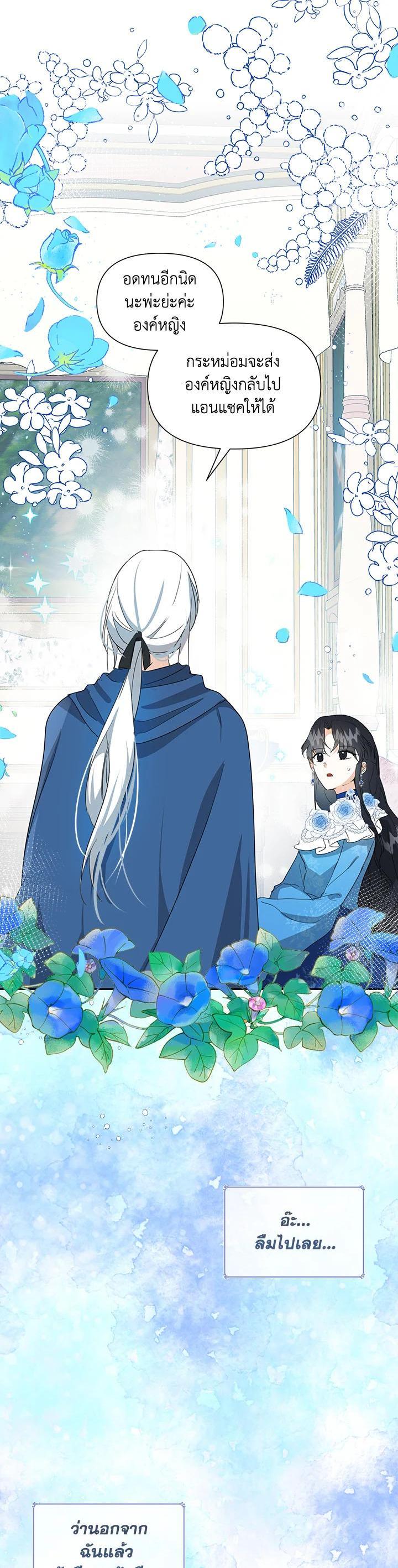 Manga-lc-com อ่านมังงะ อ่านการ์ตูน ออนไลน์ ฟรี I Became the Wife of a Tragedy’s Main Lead ตอนที่ 1 2 3 4 5 6 7 8 9 10 11 12 13 14 ฟรี ไม่มีโฆษณา Manga-lc - อ่าน มังงะ อ่าน การ์ตูน ออนไลน์ อ่านมังงะ ฟรี