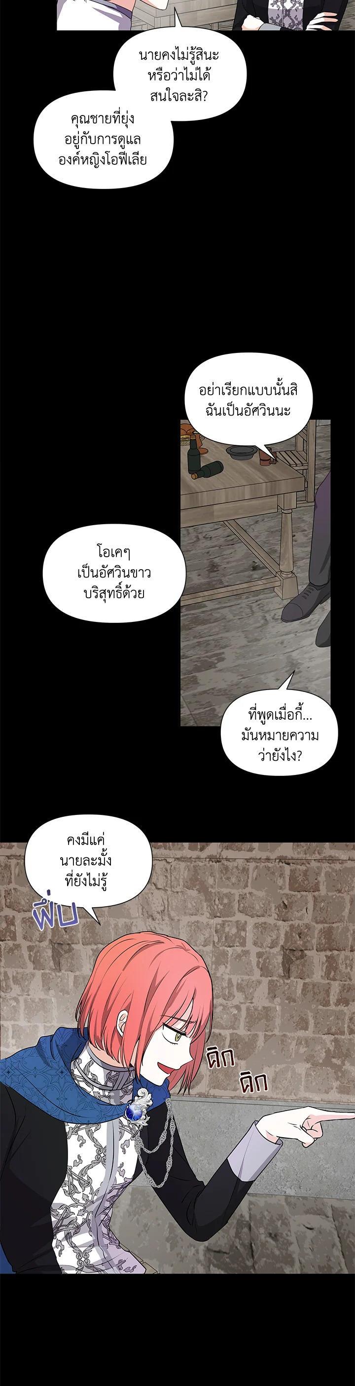 Manga-lc-com อ่านมังงะ อ่านการ์ตูน ออนไลน์ ฟรี I Became the Wife of a Tragedy’s Main Lead ตอนที่ 1 2 3 4 5 6 7 8 9 10 11 12 13 14 ฟรี ไม่มีโฆษณา Manga-lc - อ่าน มังงะ อ่าน การ์ตูน ออนไลน์ อ่านมังงะ ฟรี