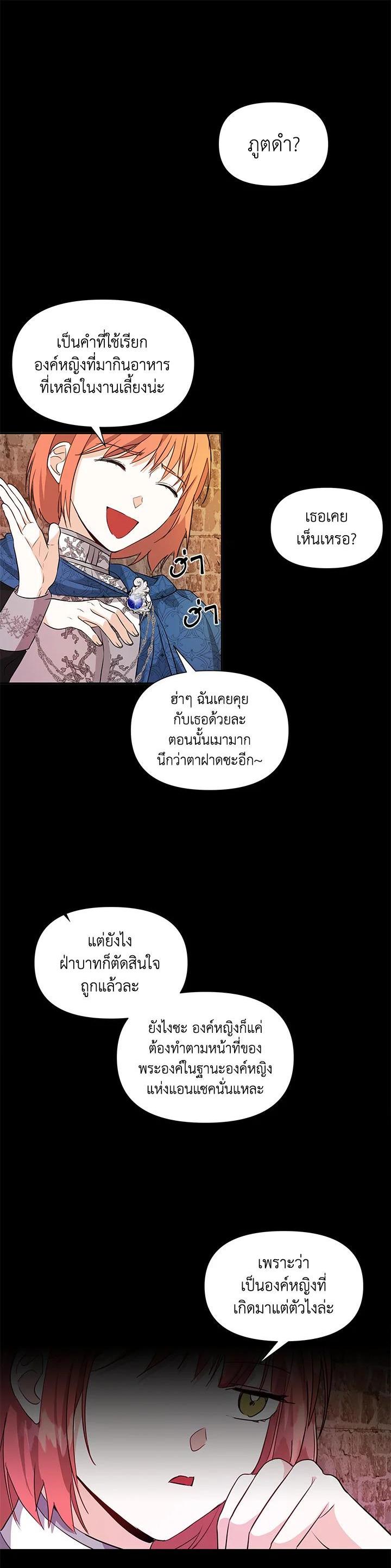 Manga-lc-com อ่านมังงะ อ่านการ์ตูน ออนไลน์ ฟรี I Became the Wife of a Tragedy’s Main Lead ตอนที่ 1 2 3 4 5 6 7 8 9 10 11 12 13 14 ฟรี ไม่มีโฆษณา Manga-lc - อ่าน มังงะ อ่าน การ์ตูน ออนไลน์ อ่านมังงะ ฟรี