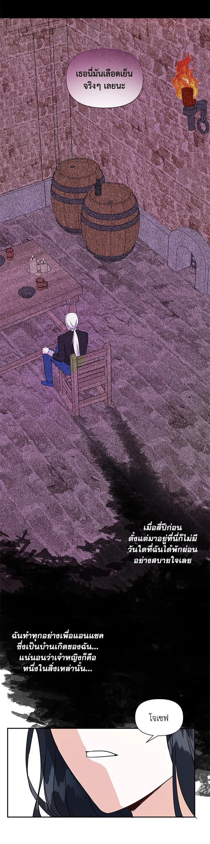 Manga-lc-com อ่านมังงะ อ่านการ์ตูน ออนไลน์ ฟรี I Became the Wife of a Tragedy’s Main Lead ตอนที่ 1 2 3 4 5 6 7 8 9 10 11 12 13 14 ฟรี ไม่มีโฆษณา Manga-lc - อ่าน มังงะ อ่าน การ์ตูน ออนไลน์ อ่านมังงะ ฟรี