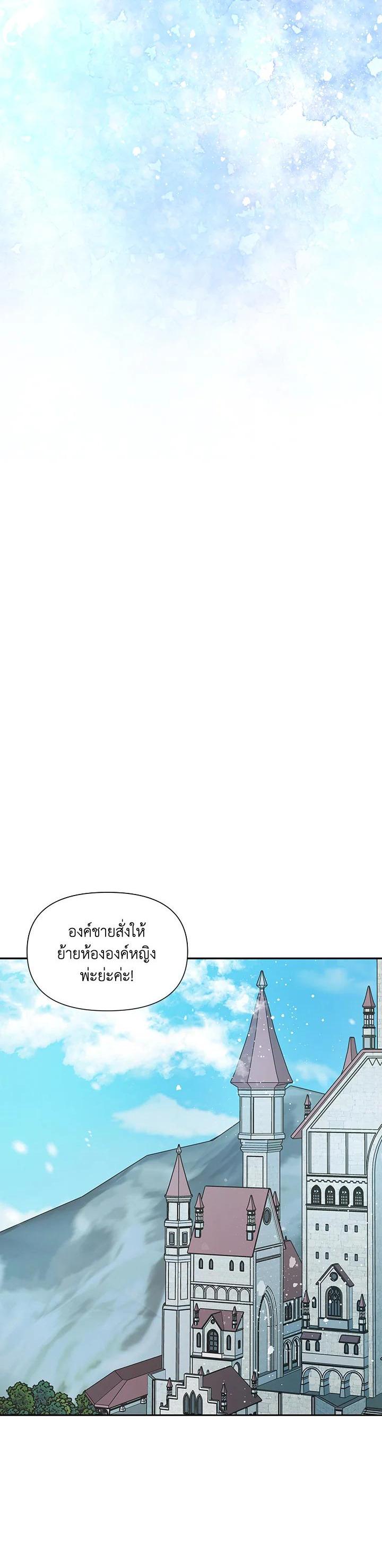 Manga-lc-com อ่านมังงะ อ่านการ์ตูน ออนไลน์ ฟรี I Became the Wife of a Tragedy’s Main Lead ตอนที่ 1 2 3 4 5 6 7 8 9 10 11 12 13 14 ฟรี ไม่มีโฆษณา Manga-lc - อ่าน มังงะ อ่าน การ์ตูน ออนไลน์ อ่านมังงะ ฟรี