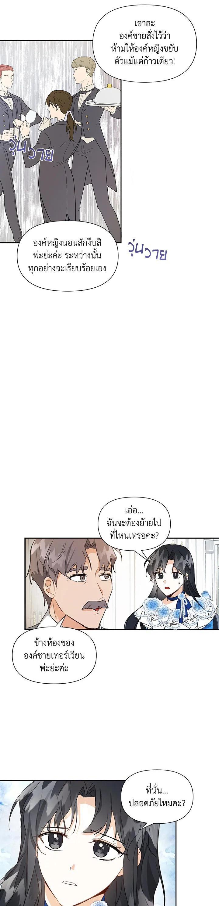 Manga-lc-com อ่านมังงะ อ่านการ์ตูน ออนไลน์ ฟรี I Became the Wife of a Tragedy’s Main Lead ตอนที่ 1 2 3 4 5 6 7 8 9 10 11 12 13 14 ฟรี ไม่มีโฆษณา Manga-lc - อ่าน มังงะ อ่าน การ์ตูน ออนไลน์ อ่านมังงะ ฟรี