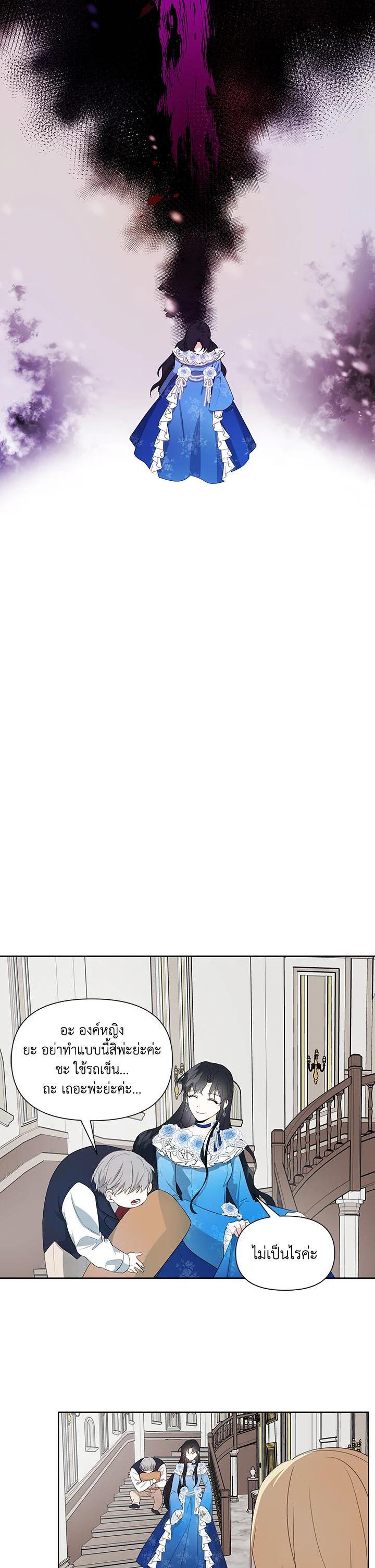 Manga-lc-com อ่านมังงะ อ่านการ์ตูน ออนไลน์ ฟรี I Became the Wife of a Tragedy’s Main Lead ตอนที่ 1 2 3 4 5 6 7 8 9 10 11 12 13 14 ฟรี ไม่มีโฆษณา Manga-lc - อ่าน มังงะ อ่าน การ์ตูน ออนไลน์ อ่านมังงะ ฟรี