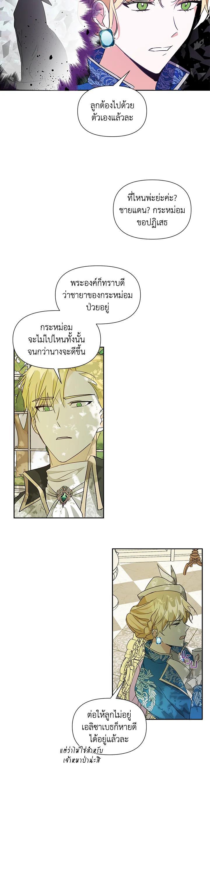Manga-lc-com อ่านมังงะ อ่านการ์ตูน ออนไลน์ ฟรี I Became the Wife of a Tragedy’s Main Lead ตอนที่ 1 2 3 4 5 6 7 8 9 10 11 12 13 14 ฟรี ไม่มีโฆษณา Manga-lc - อ่าน มังงะ อ่าน การ์ตูน ออนไลน์ อ่านมังงะ ฟรี