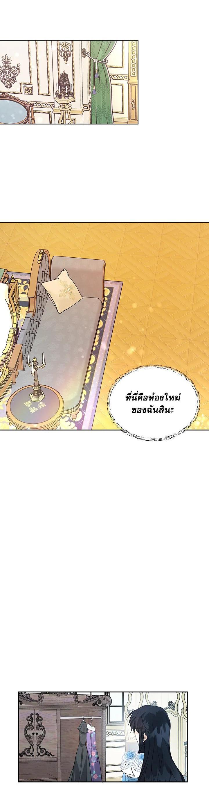 Manga-lc-com อ่านมังงะ อ่านการ์ตูน ออนไลน์ ฟรี I Became the Wife of a Tragedy’s Main Lead ตอนที่ 1 2 3 4 5 6 7 8 9 10 11 12 13 14 ฟรี ไม่มีโฆษณา Manga-lc - อ่าน มังงะ อ่าน การ์ตูน ออนไลน์ อ่านมังงะ ฟรี