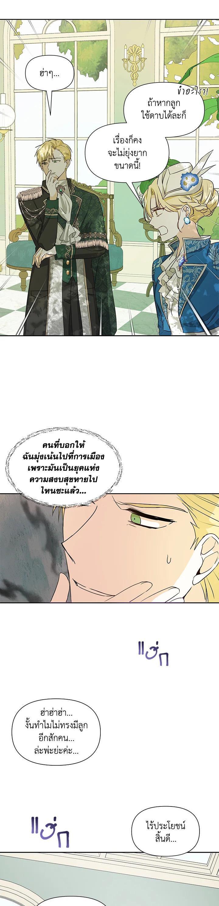 Manga-lc-com อ่านมังงะ อ่านการ์ตูน ออนไลน์ ฟรี I Became the Wife of a Tragedy’s Main Lead ตอนที่ 1 2 3 4 5 6 7 8 9 10 11 12 13 14 ฟรี ไม่มีโฆษณา Manga-lc - อ่าน มังงะ อ่าน การ์ตูน ออนไลน์ อ่านมังงะ ฟรี