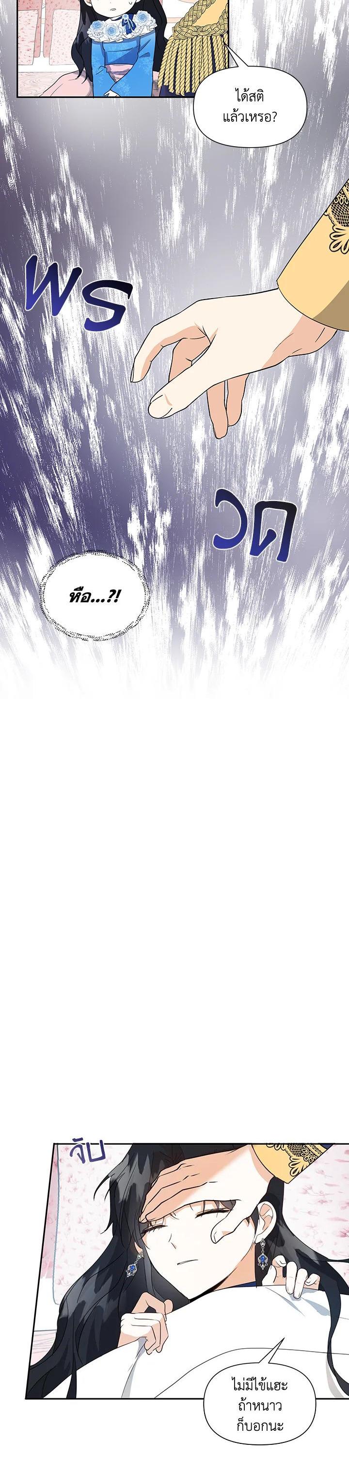 Manga-lc-com อ่านมังงะ อ่านการ์ตูน ออนไลน์ ฟรี I Became the Wife of a Tragedy’s Main Lead ตอนที่ 1 2 3 4 5 6 7 8 9 10 11 12 13 14 ฟรี ไม่มีโฆษณา Manga-lc - อ่าน มังงะ อ่าน การ์ตูน ออนไลน์ อ่านมังงะ ฟรี