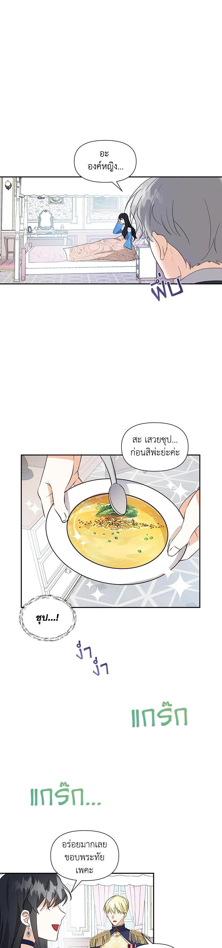 Manga-lc-com อ่านมังงะ อ่านการ์ตูน ออนไลน์ ฟรี I Became the Wife of a Tragedy’s Main Lead ตอนที่ 1 2 3 4 5 6 7 8 9 10 11 12 13 14 ฟรี ไม่มีโฆษณา Manga-lc - อ่าน มังงะ อ่าน การ์ตูน ออนไลน์ อ่านมังงะ ฟรี