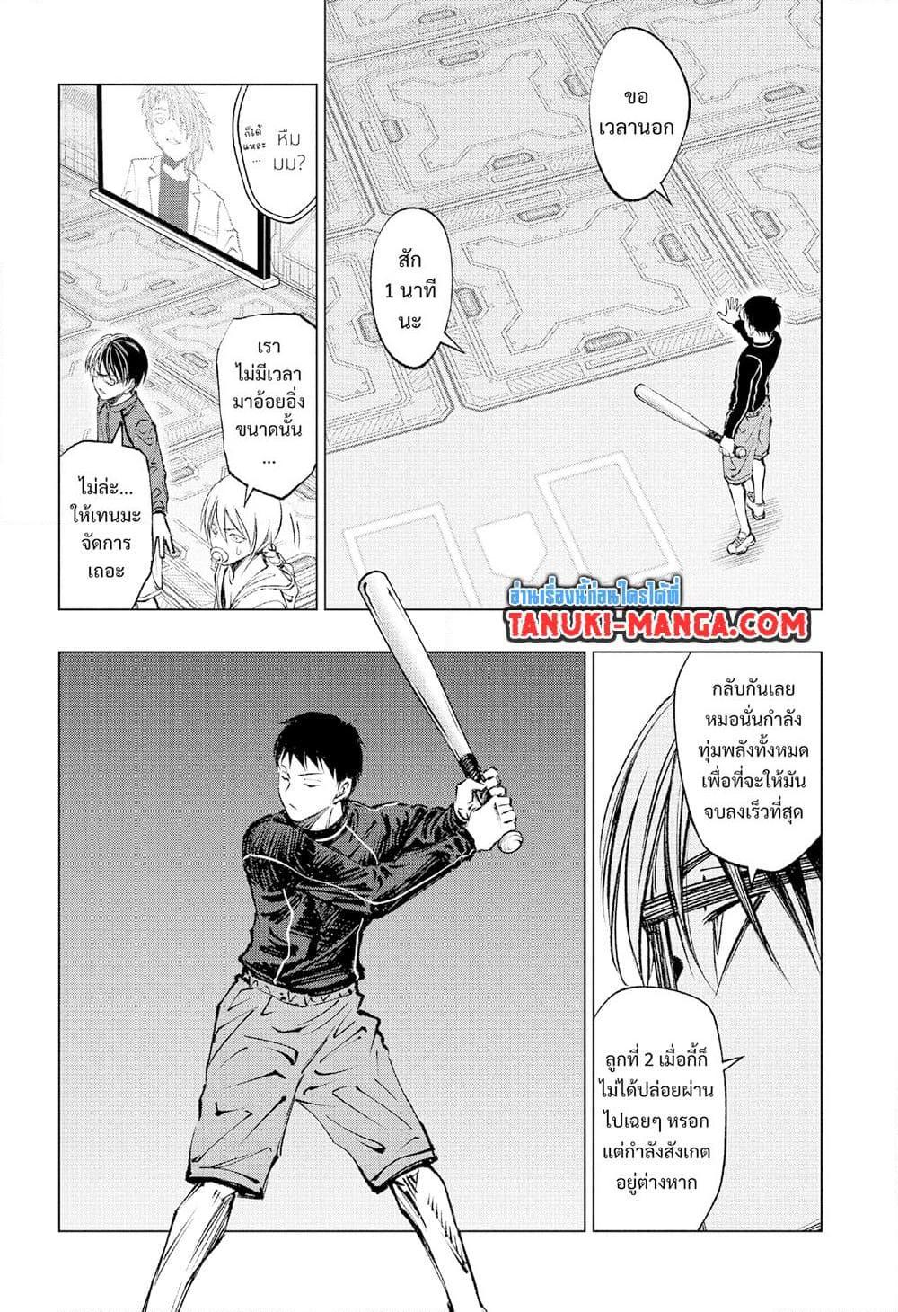 Manga-lc-com อ่านมังงะ อ่านการ์ตูน ออนไลน์ ฟรี Kill Blue ตอนที่ 1 2 3 4 5 6 7 8 9 10 11 12 13 14 ฟรี ไม่มีโฆษณา Manga-lc - อ่าน มังงะ อ่าน การ์ตูน ออนไลน์ อ่านมังงะ ฟรี