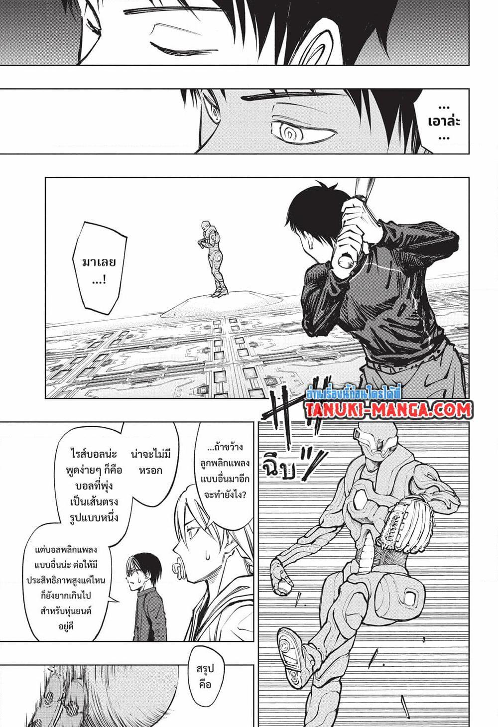 Manga-lc-com อ่านมังงะ อ่านการ์ตูน ออนไลน์ ฟรี Kill Blue ตอนที่ 1 2 3 4 5 6 7 8 9 10 11 12 13 14 ฟรี ไม่มีโฆษณา Manga-lc - อ่าน มังงะ อ่าน การ์ตูน ออนไลน์ อ่านมังงะ ฟรี