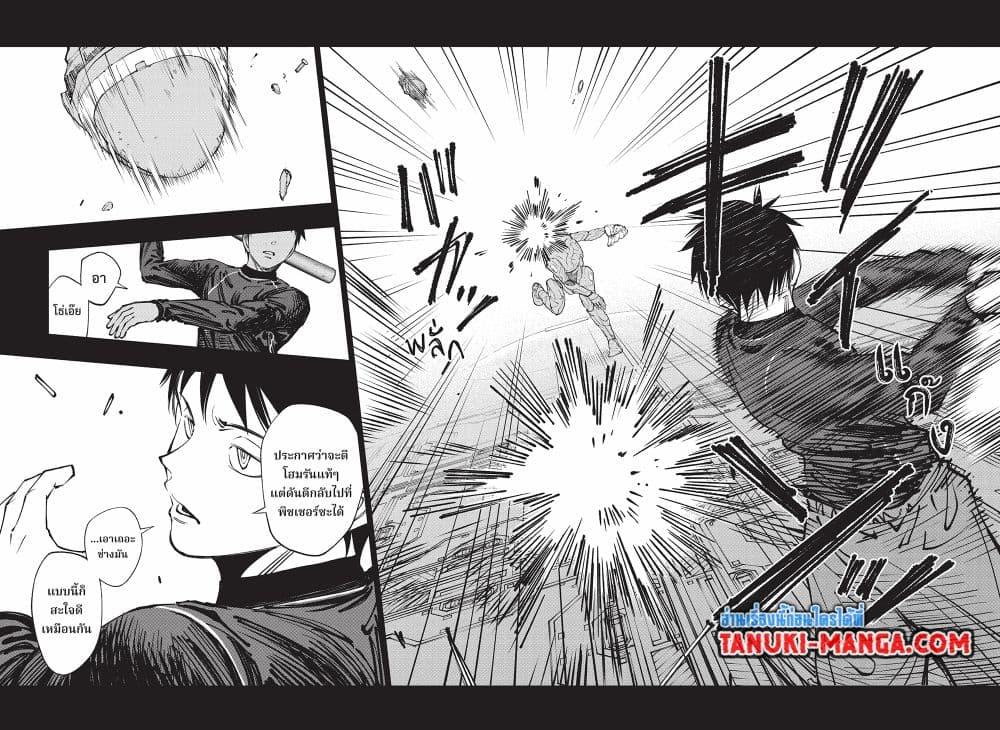 Manga-lc-com อ่านมังงะ อ่านการ์ตูน ออนไลน์ ฟรี Kill Blue ตอนที่ 1 2 3 4 5 6 7 8 9 10 11 12 13 14 ฟรี ไม่มีโฆษณา Manga-lc - อ่าน มังงะ อ่าน การ์ตูน ออนไลน์ อ่านมังงะ ฟรี
