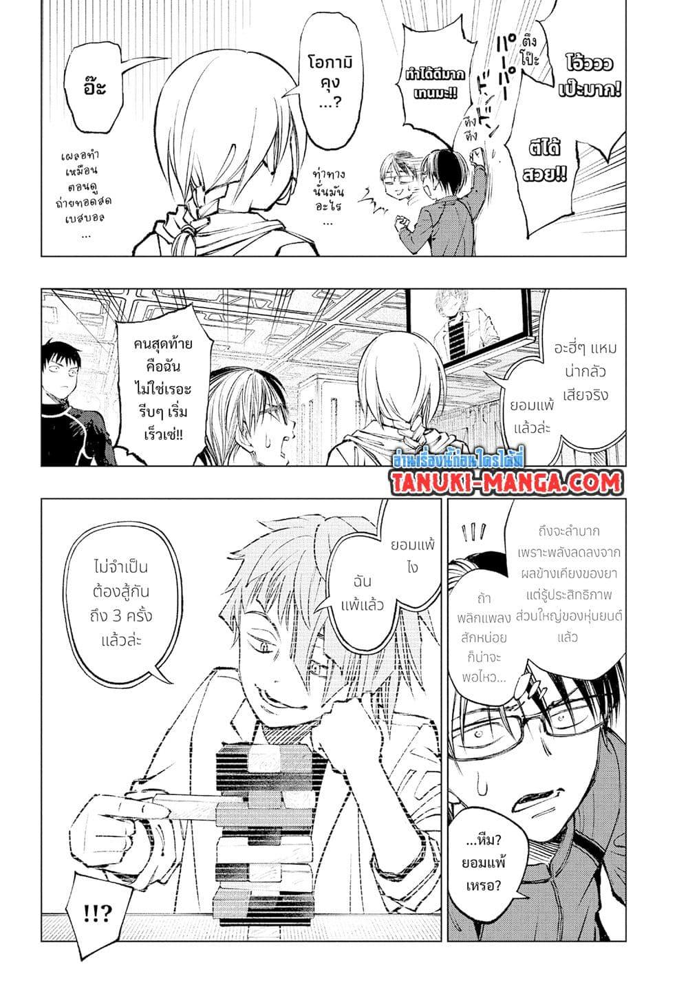 Manga-lc-com อ่านมังงะ อ่านการ์ตูน ออนไลน์ ฟรี Kill Blue ตอนที่ 1 2 3 4 5 6 7 8 9 10 11 12 13 14 ฟรี ไม่มีโฆษณา Manga-lc - อ่าน มังงะ อ่าน การ์ตูน ออนไลน์ อ่านมังงะ ฟรี