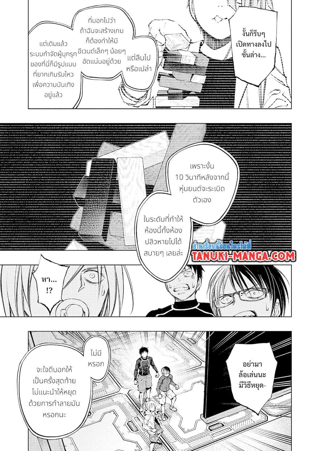 Manga-lc-com อ่านมังงะ อ่านการ์ตูน ออนไลน์ ฟรี Kill Blue ตอนที่ 1 2 3 4 5 6 7 8 9 10 11 12 13 14 ฟรี ไม่มีโฆษณา Manga-lc - อ่าน มังงะ อ่าน การ์ตูน ออนไลน์ อ่านมังงะ ฟรี