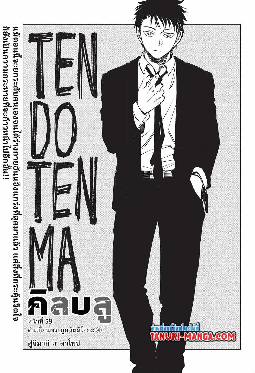 Manga-lc-com อ่านมังงะ อ่านการ์ตูน ออนไลน์ ฟรี Kill Blue ตอนที่ 1 2 3 4 5 6 7 8 9 10 11 12 13 14 ฟรี ไม่มีโฆษณา Manga-lc - อ่าน มังงะ อ่าน การ์ตูน ออนไลน์ อ่านมังงะ ฟรี
