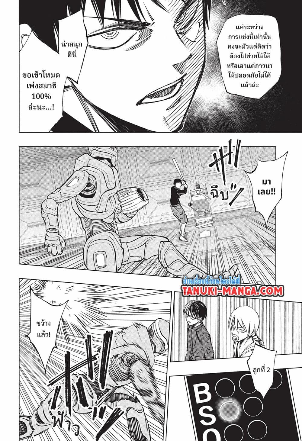 Manga-lc-com อ่านมังงะ อ่านการ์ตูน ออนไลน์ ฟรี Kill Blue ตอนที่ 1 2 3 4 5 6 7 8 9 10 11 12 13 14 ฟรี ไม่มีโฆษณา Manga-lc - อ่าน มังงะ อ่าน การ์ตูน ออนไลน์ อ่านมังงะ ฟรี