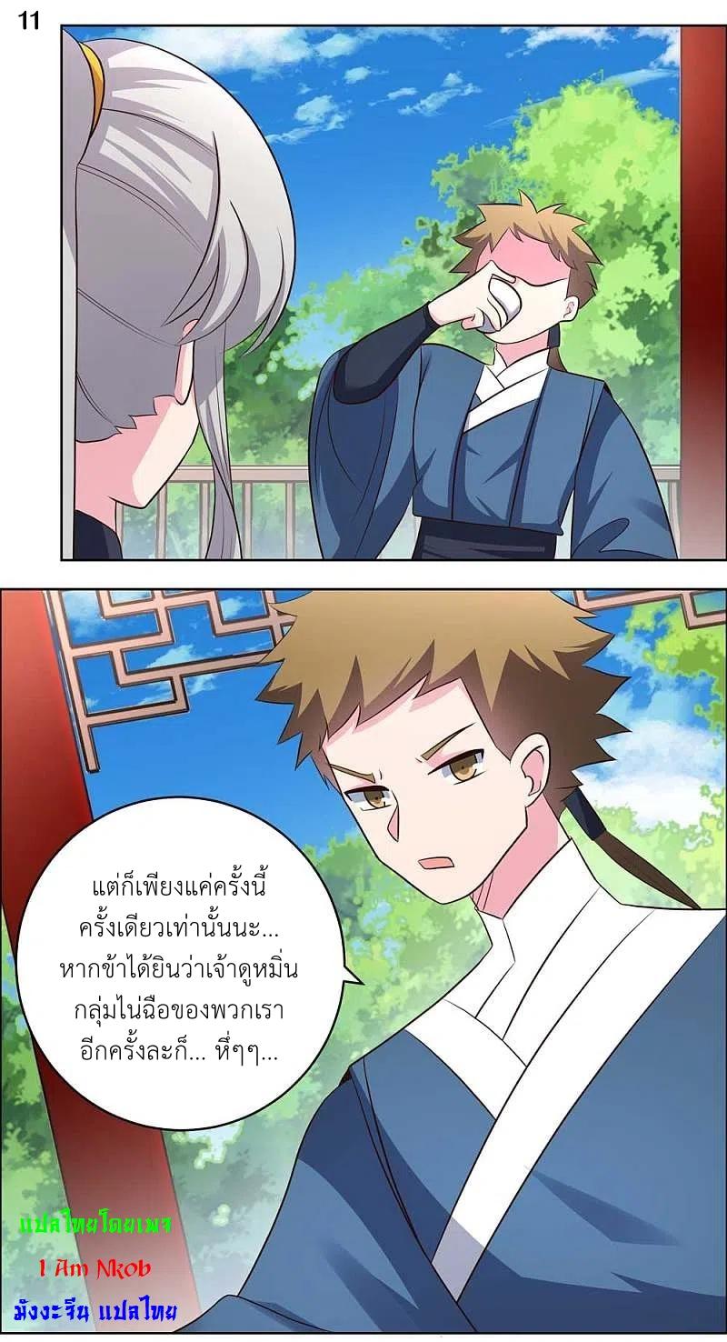 Manga-lc-com อ่านมังงะ อ่านการ์ตูน ออนไลน์ ฟรี Above All Gods ตอนที่ 1 2 3 4 5 6 7 8 9 10 11 12 13 14 ฟรี ไม่มีโฆษณา Manga-lc - อ่าน มังงะ อ่าน การ์ตูน ออนไลน์ อ่านมังงะ ฟรี