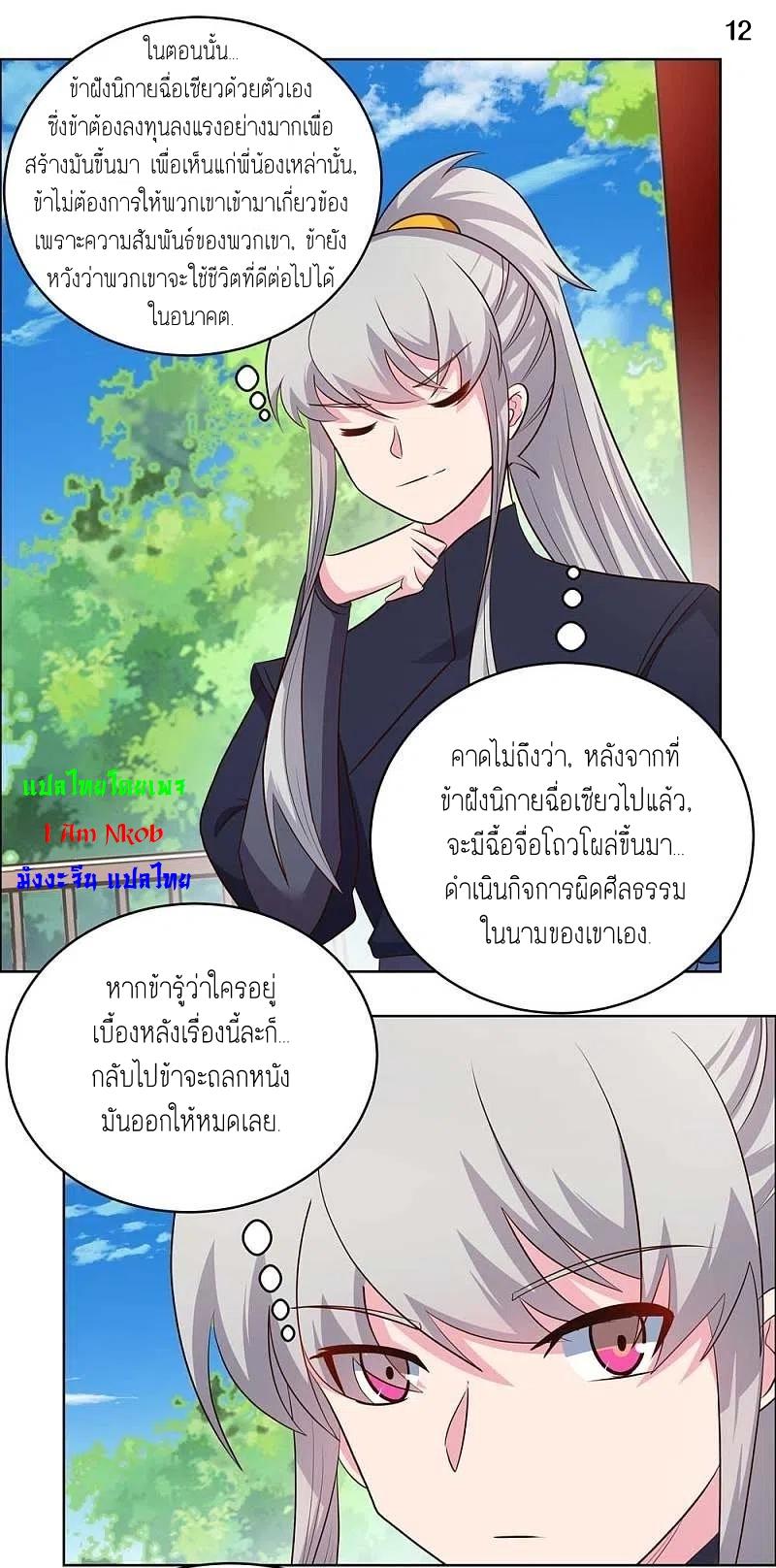 Manga-lc-com อ่านมังงะ อ่านการ์ตูน ออนไลน์ ฟรี Above All Gods ตอนที่ 1 2 3 4 5 6 7 8 9 10 11 12 13 14 ฟรี ไม่มีโฆษณา Manga-lc - อ่าน มังงะ อ่าน การ์ตูน ออนไลน์ อ่านมังงะ ฟรี