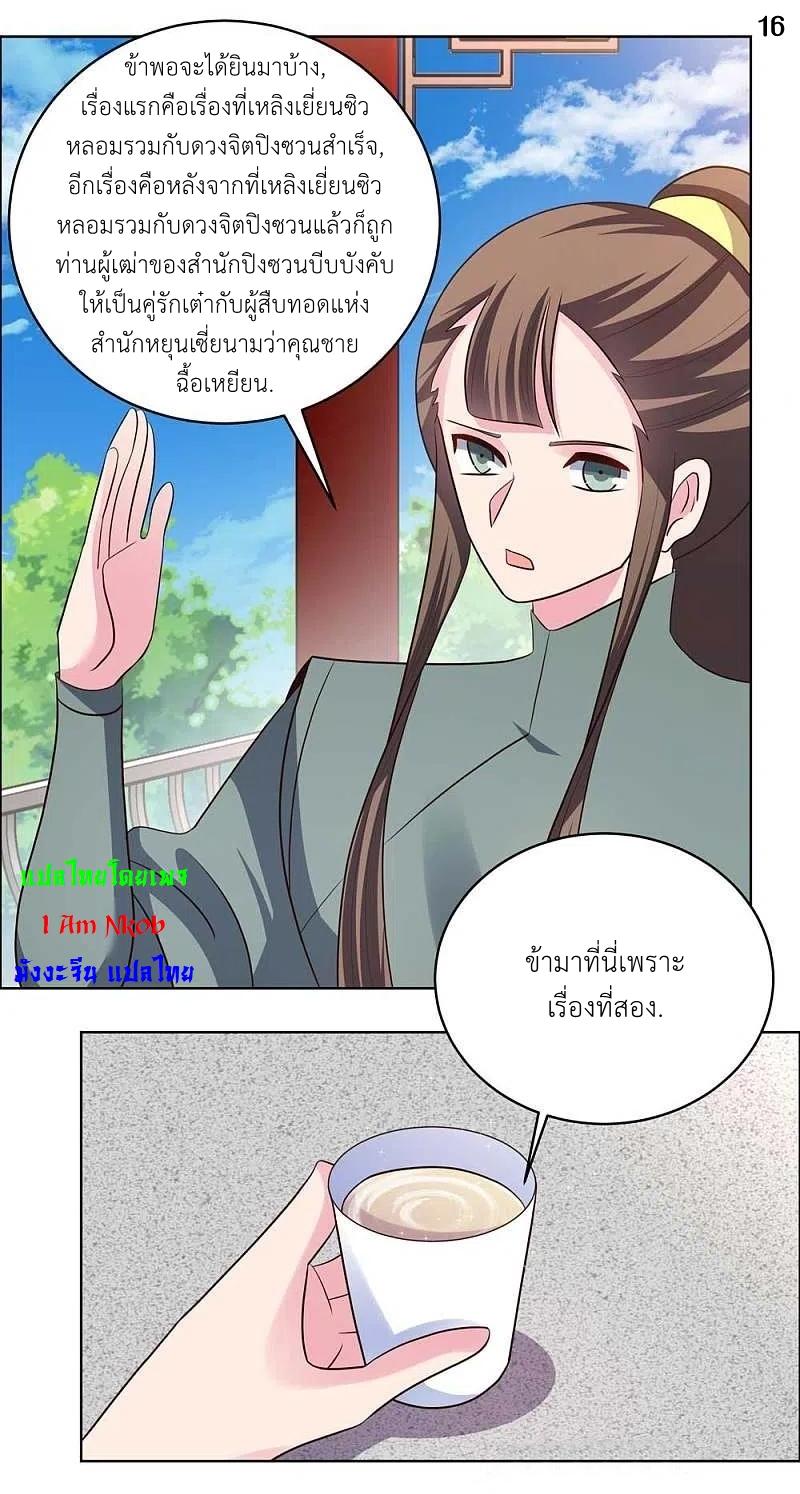 Manga-lc-com อ่านมังงะ อ่านการ์ตูน ออนไลน์ ฟรี Above All Gods ตอนที่ 1 2 3 4 5 6 7 8 9 10 11 12 13 14 ฟรี ไม่มีโฆษณา Manga-lc - อ่าน มังงะ อ่าน การ์ตูน ออนไลน์ อ่านมังงะ ฟรี