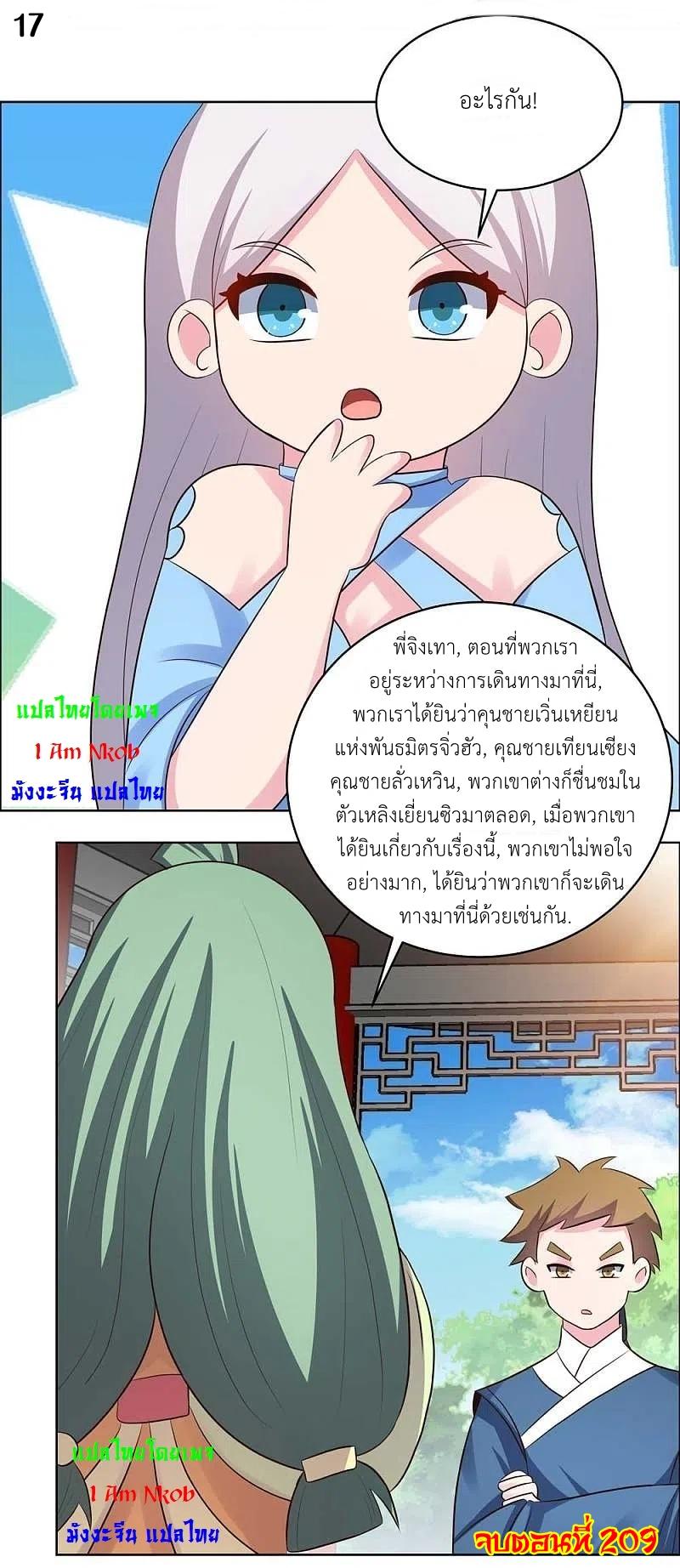 Manga-lc-com อ่านมังงะ อ่านการ์ตูน ออนไลน์ ฟรี Above All Gods ตอนที่ 1 2 3 4 5 6 7 8 9 10 11 12 13 14 ฟรี ไม่มีโฆษณา Manga-lc - อ่าน มังงะ อ่าน การ์ตูน ออนไลน์ อ่านมังงะ ฟรี