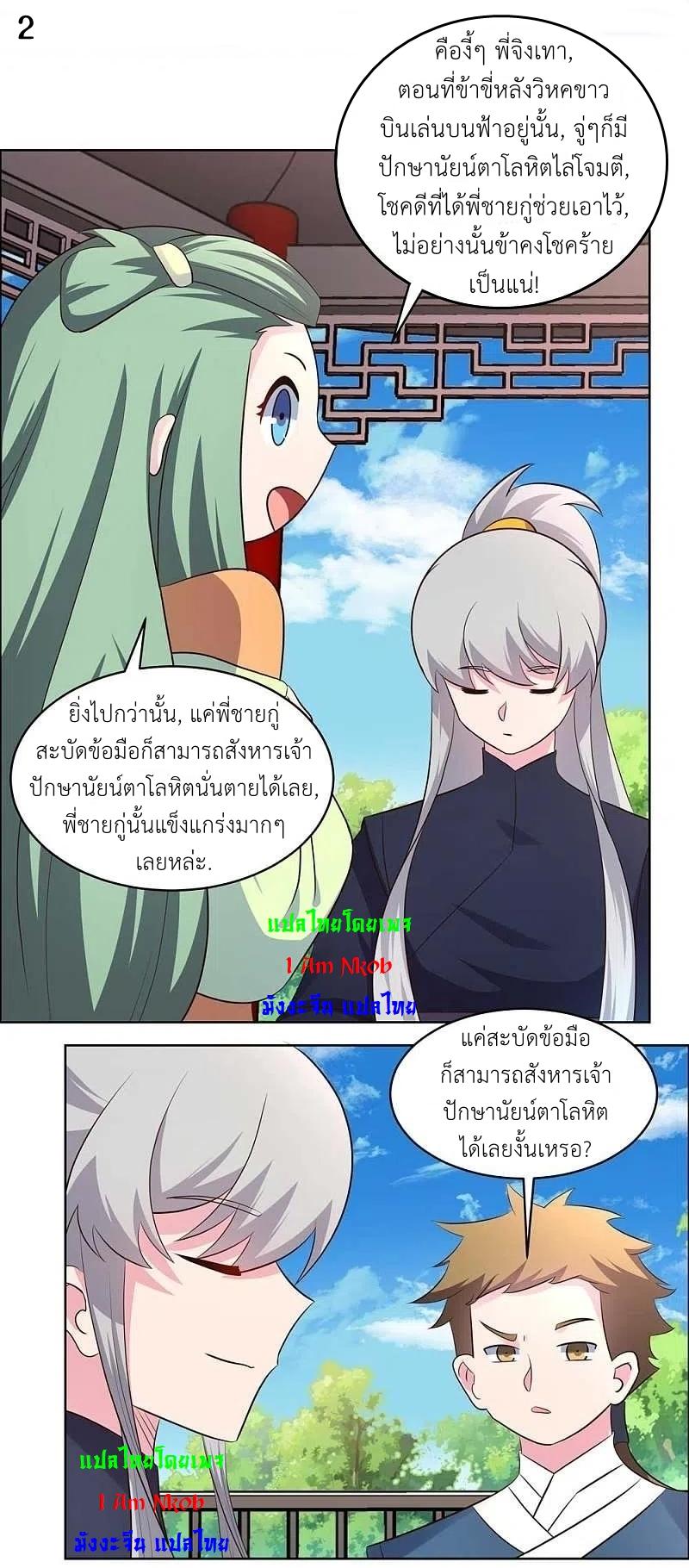 Manga-lc-com อ่านมังงะ อ่านการ์ตูน ออนไลน์ ฟรี Above All Gods ตอนที่ 1 2 3 4 5 6 7 8 9 10 11 12 13 14 ฟรี ไม่มีโฆษณา Manga-lc - อ่าน มังงะ อ่าน การ์ตูน ออนไลน์ อ่านมังงะ ฟรี