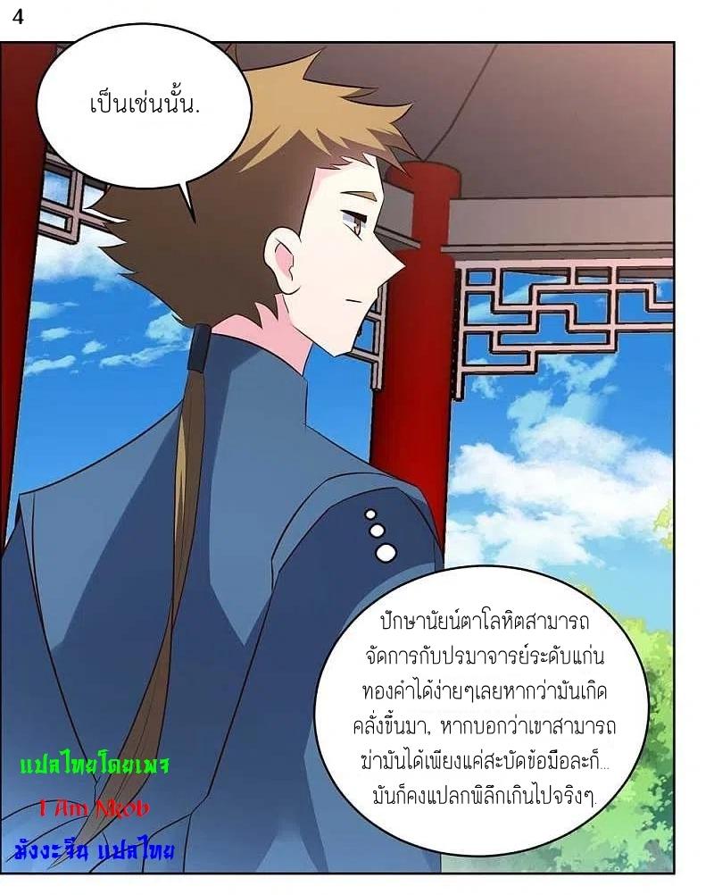 Manga-lc-com อ่านมังงะ อ่านการ์ตูน ออนไลน์ ฟรี Above All Gods ตอนที่ 1 2 3 4 5 6 7 8 9 10 11 12 13 14 ฟรี ไม่มีโฆษณา Manga-lc - อ่าน มังงะ อ่าน การ์ตูน ออนไลน์ อ่านมังงะ ฟรี