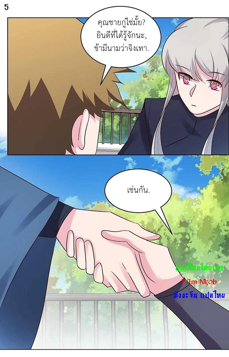 Manga-lc-com อ่านมังงะ อ่านการ์ตูน ออนไลน์ ฟรี Above All Gods ตอนที่ 1 2 3 4 5 6 7 8 9 10 11 12 13 14 ฟรี ไม่มีโฆษณา Manga-lc - อ่าน มังงะ อ่าน การ์ตูน ออนไลน์ อ่านมังงะ ฟรี