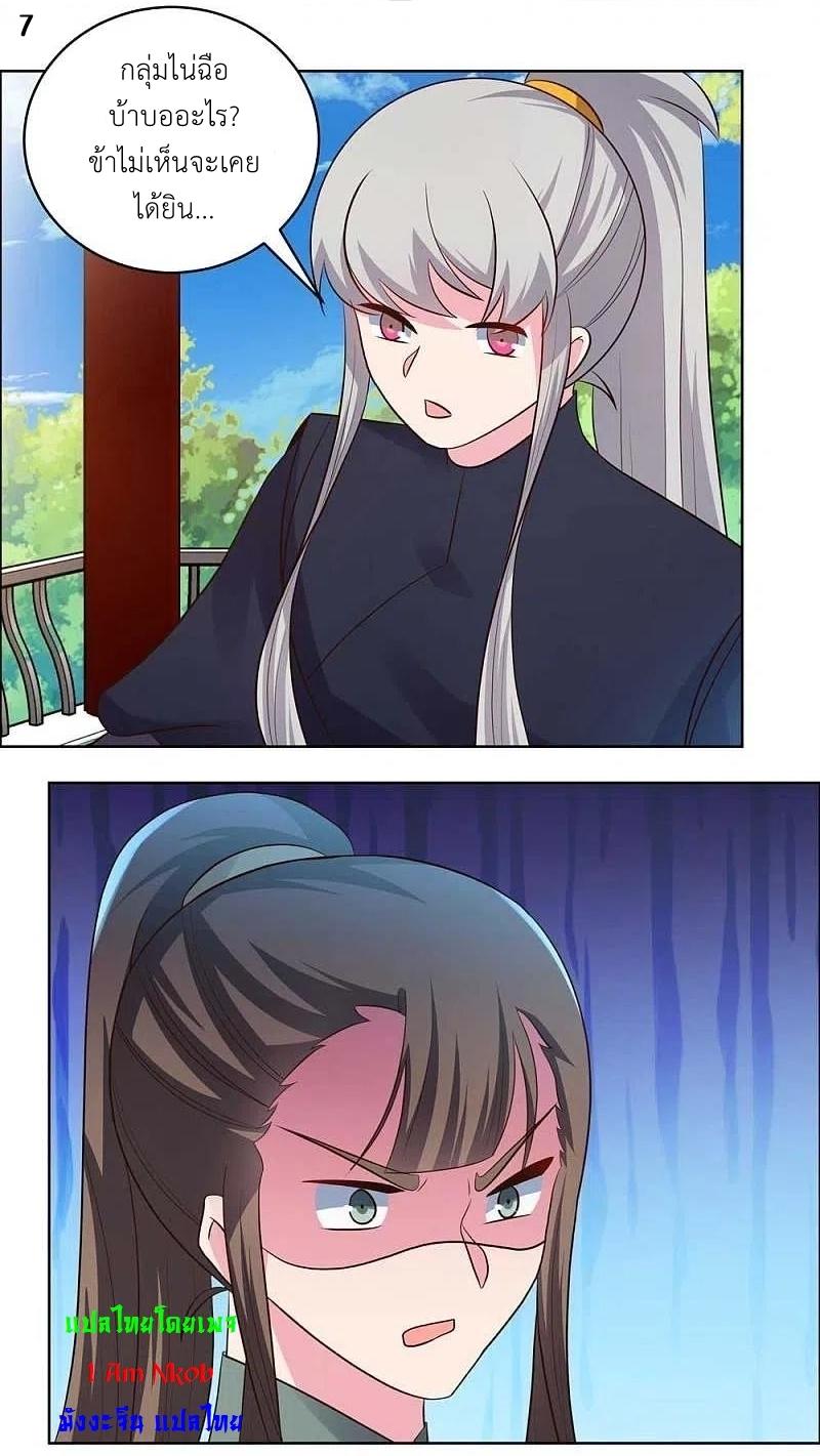 Manga-lc-com อ่านมังงะ อ่านการ์ตูน ออนไลน์ ฟรี Above All Gods ตอนที่ 1 2 3 4 5 6 7 8 9 10 11 12 13 14 ฟรี ไม่มีโฆษณา Manga-lc - อ่าน มังงะ อ่าน การ์ตูน ออนไลน์ อ่านมังงะ ฟรี