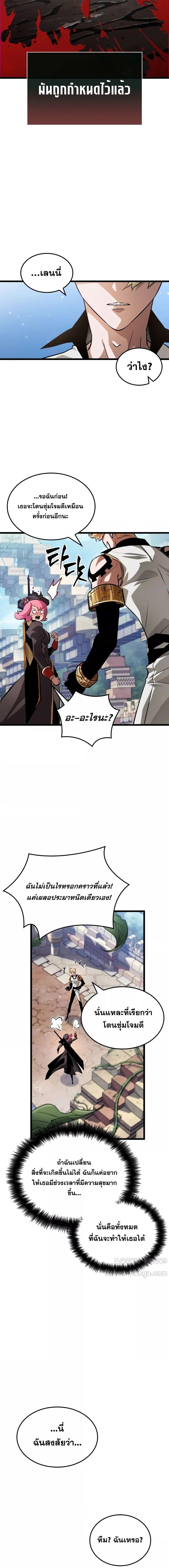 Manga-lc-com อ่านมังงะ อ่านการ์ตูน ออนไลน์ ฟรี LightofAradF ตอนที่ 1 2 3 4 5 6 7 8 9 10 11 12 13 14 ฟรี ไม่มีโฆษณา Manga-lc - อ่าน มังงะ อ่าน การ์ตูน ออนไลน์ อ่านมังงะ ฟรี