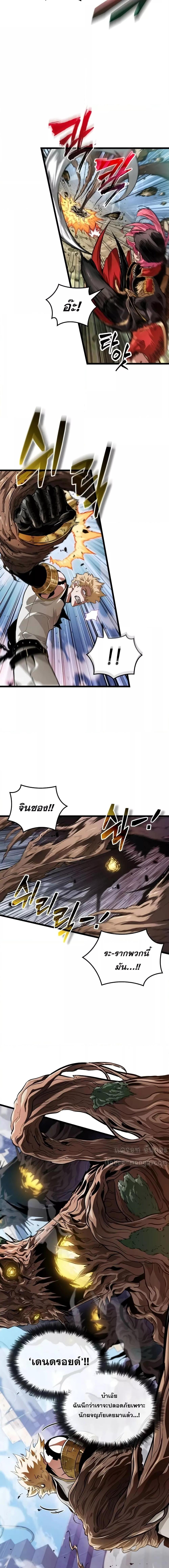 Manga-lc-com อ่านมังงะ อ่านการ์ตูน ออนไลน์ ฟรี LightofAradF ตอนที่ 1 2 3 4 5 6 7 8 9 10 11 12 13 14 ฟรี ไม่มีโฆษณา Manga-lc - อ่าน มังงะ อ่าน การ์ตูน ออนไลน์ อ่านมังงะ ฟรี