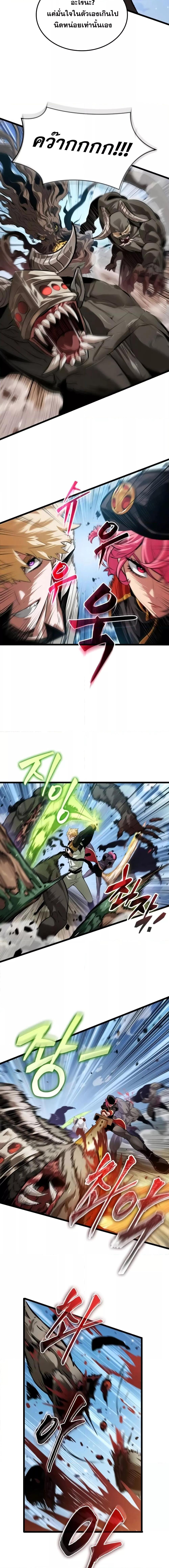 Manga-lc-com อ่านมังงะ อ่านการ์ตูน ออนไลน์ ฟรี LightofAradF ตอนที่ 1 2 3 4 5 6 7 8 9 10 11 12 13 14 ฟรี ไม่มีโฆษณา Manga-lc - อ่าน มังงะ อ่าน การ์ตูน ออนไลน์ อ่านมังงะ ฟรี