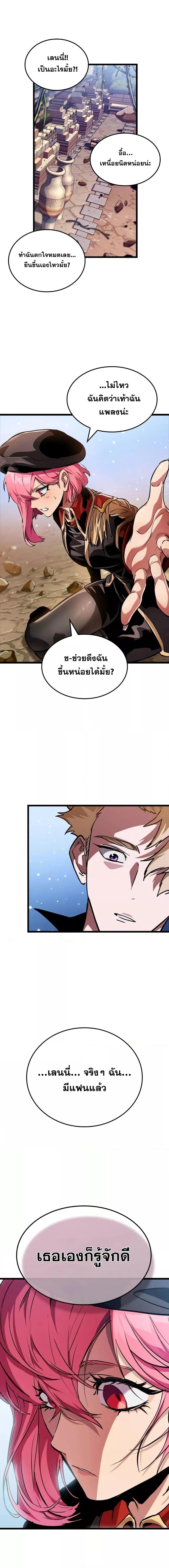 Manga-lc-com อ่านมังงะ อ่านการ์ตูน ออนไลน์ ฟรี LightofAradF ตอนที่ 1 2 3 4 5 6 7 8 9 10 11 12 13 14 ฟรี ไม่มีโฆษณา Manga-lc - อ่าน มังงะ อ่าน การ์ตูน ออนไลน์ อ่านมังงะ ฟรี