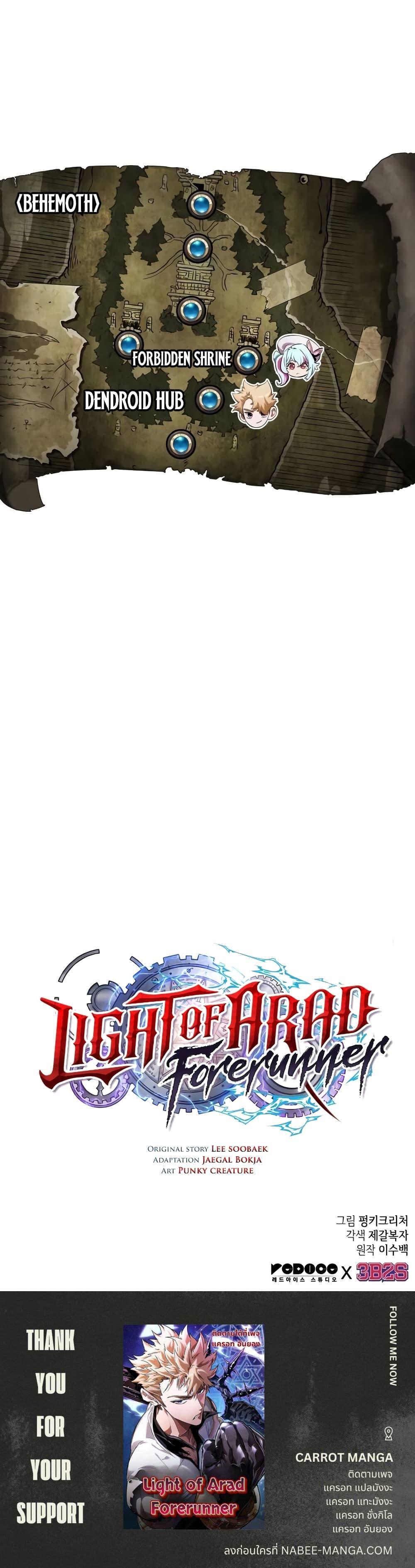 Manga-lc-com อ่านมังงะ อ่านการ์ตูน ออนไลน์ ฟรี LightofAradF ตอนที่ 1 2 3 4 5 6 7 8 9 10 11 12 13 14 ฟรี ไม่มีโฆษณา Manga-lc - อ่าน มังงะ อ่าน การ์ตูน ออนไลน์ อ่านมังงะ ฟรี