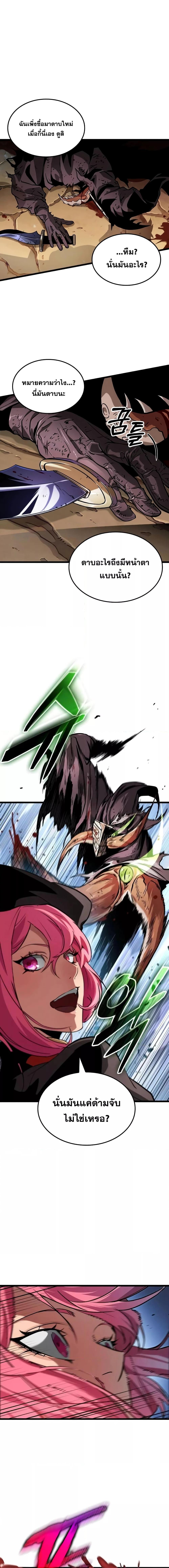 Manga-lc-com อ่านมังงะ อ่านการ์ตูน ออนไลน์ ฟรี LightofAradF ตอนที่ 1 2 3 4 5 6 7 8 9 10 11 12 13 14 ฟรี ไม่มีโฆษณา Manga-lc - อ่าน มังงะ อ่าน การ์ตูน ออนไลน์ อ่านมังงะ ฟรี