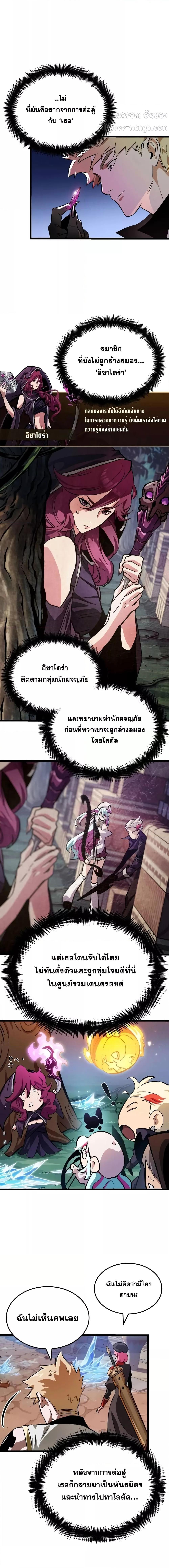 Manga-lc-com อ่านมังงะ อ่านการ์ตูน ออนไลน์ ฟรี LightofAradF ตอนที่ 1 2 3 4 5 6 7 8 9 10 11 12 13 14 ฟรี ไม่มีโฆษณา Manga-lc - อ่าน มังงะ อ่าน การ์ตูน ออนไลน์ อ่านมังงะ ฟรี