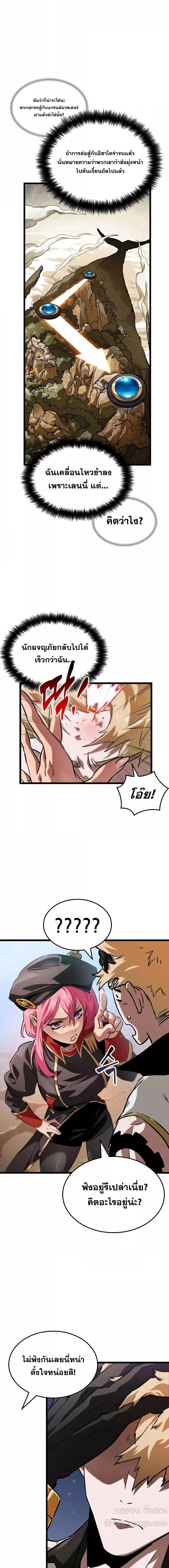 Manga-lc-com อ่านมังงะ อ่านการ์ตูน ออนไลน์ ฟรี LightofAradF ตอนที่ 1 2 3 4 5 6 7 8 9 10 11 12 13 14 ฟรี ไม่มีโฆษณา Manga-lc - อ่าน มังงะ อ่าน การ์ตูน ออนไลน์ อ่านมังงะ ฟรี