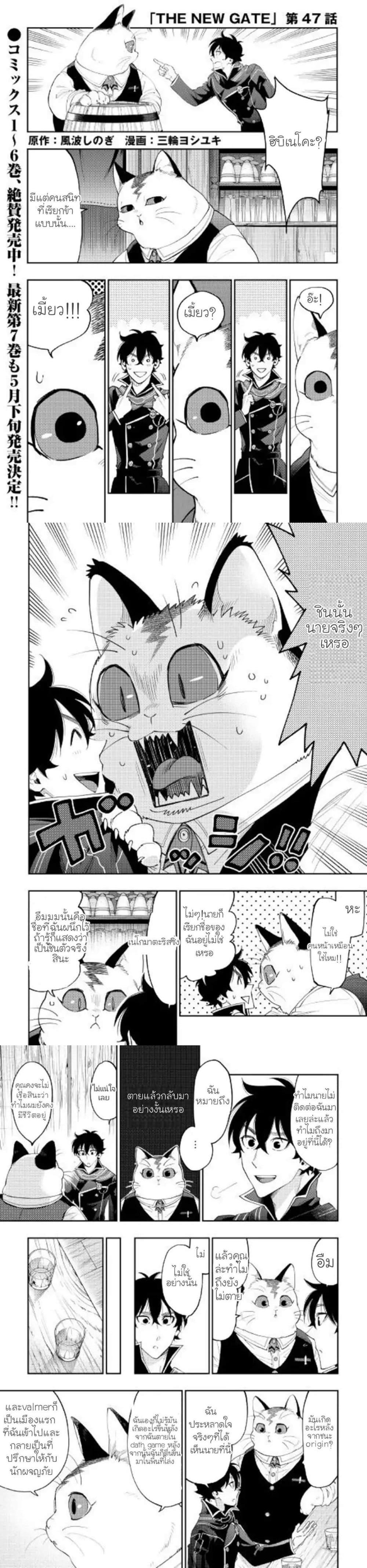 Manga-lc-com อ่านมังงะ อ่านการ์ตูน ออนไลน์ ฟรี The New Gate ตอนที่ 1 2 3 4 5 6 7 8 9 10 11 12 13 14 ฟรี ไม่มีโฆษณา Manga-lc - อ่าน มังงะ อ่าน การ์ตูน ออนไลน์ อ่านมังงะ ฟรี