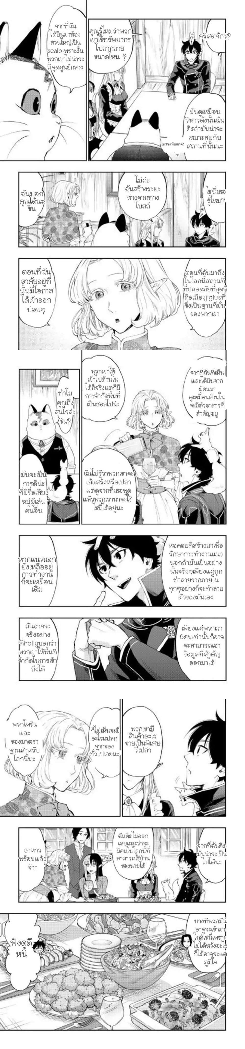 Manga-lc-com อ่านมังงะ อ่านการ์ตูน ออนไลน์ ฟรี The New Gate ตอนที่ 1 2 3 4 5 6 7 8 9 10 11 12 13 14 ฟรี ไม่มีโฆษณา Manga-lc - อ่าน มังงะ อ่าน การ์ตูน ออนไลน์ อ่านมังงะ ฟรี