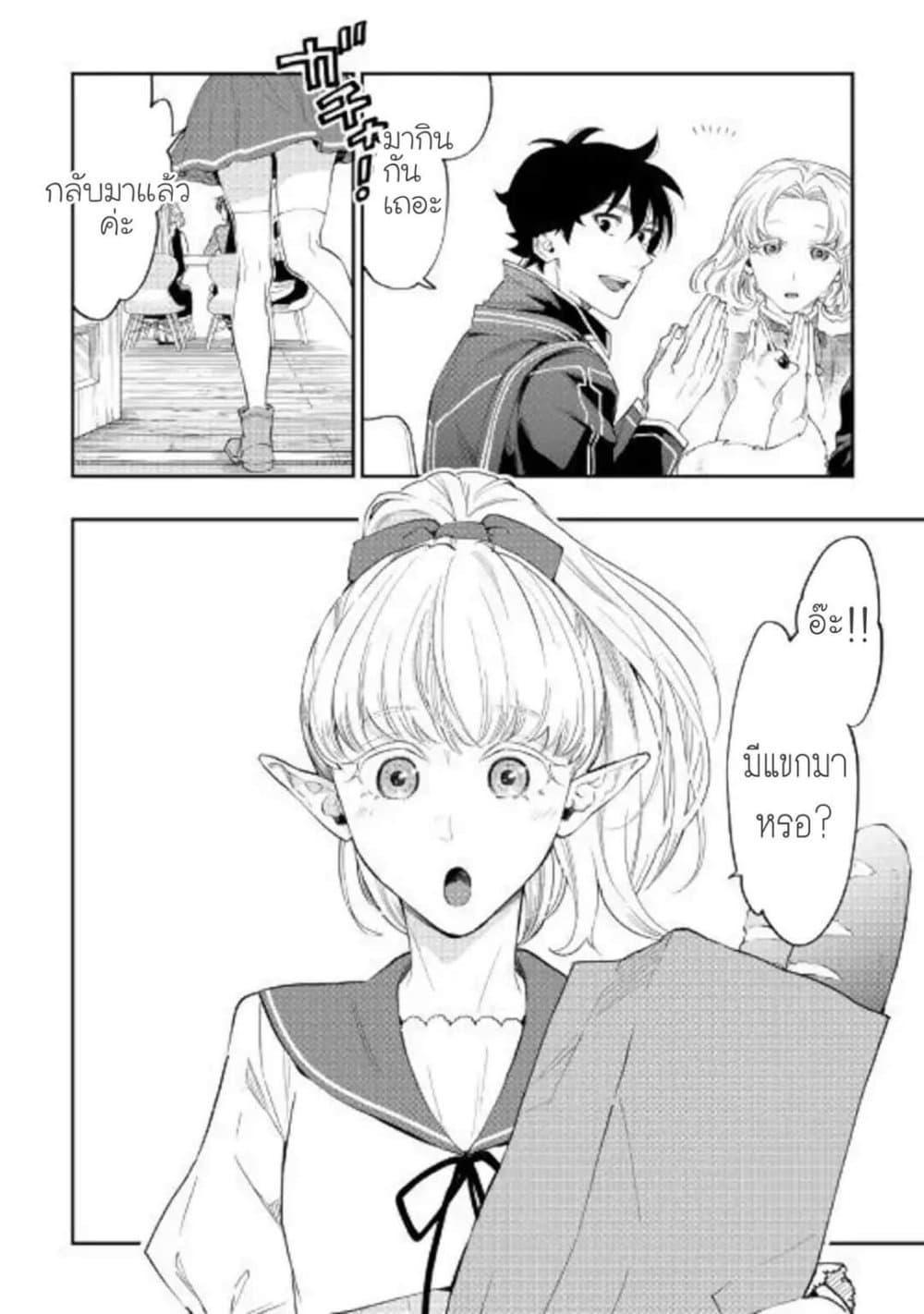 Manga-lc-com อ่านมังงะ อ่านการ์ตูน ออนไลน์ ฟรี The New Gate ตอนที่ 1 2 3 4 5 6 7 8 9 10 11 12 13 14 ฟรี ไม่มีโฆษณา Manga-lc - อ่าน มังงะ อ่าน การ์ตูน ออนไลน์ อ่านมังงะ ฟรี