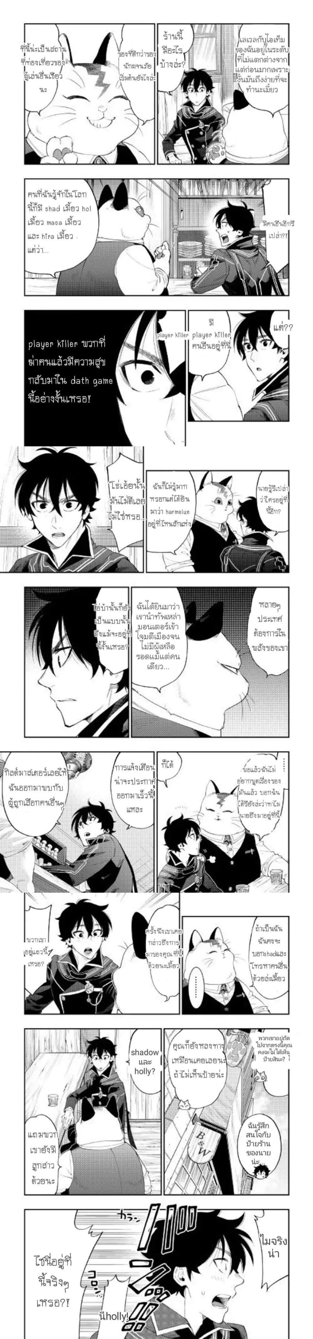 Manga-lc-com อ่านมังงะ อ่านการ์ตูน ออนไลน์ ฟรี The New Gate ตอนที่ 1 2 3 4 5 6 7 8 9 10 11 12 13 14 ฟรี ไม่มีโฆษณา Manga-lc - อ่าน มังงะ อ่าน การ์ตูน ออนไลน์ อ่านมังงะ ฟรี