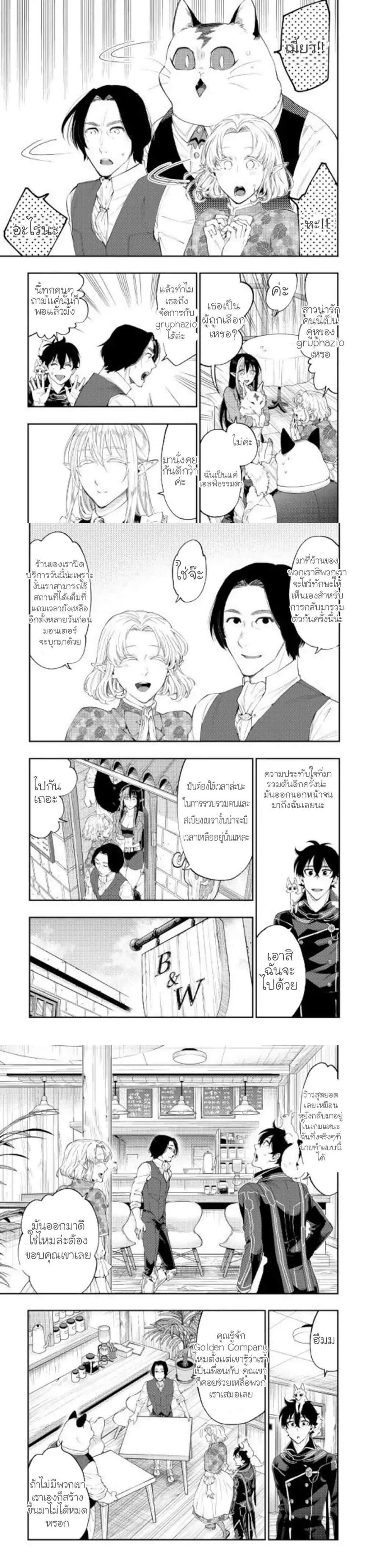 Manga-lc-com อ่านมังงะ อ่านการ์ตูน ออนไลน์ ฟรี The New Gate ตอนที่ 1 2 3 4 5 6 7 8 9 10 11 12 13 14 ฟรี ไม่มีโฆษณา Manga-lc - อ่าน มังงะ อ่าน การ์ตูน ออนไลน์ อ่านมังงะ ฟรี