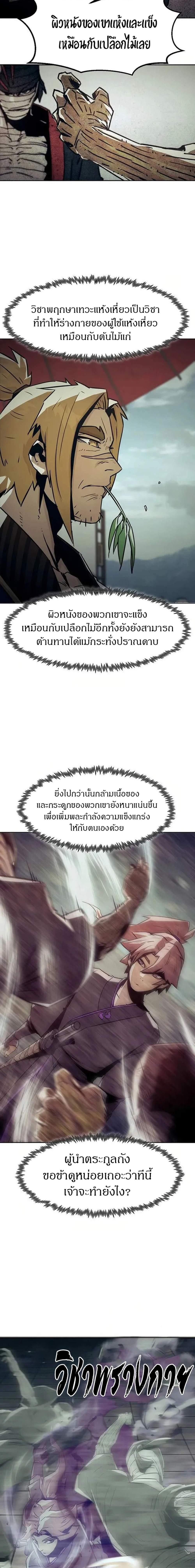 Manga-lc-com อ่านมังงะ อ่านการ์ตูน ออนไลน์ ฟรี Becoming the Swordmaster Rank Young Lord of the Sichuan Tang Family ตอนที่ 1 2 3 4 5 6 7 8 9 10 11 12 13 14 ฟรี ไม่มีโฆษณา Manga-lc - อ่าน มังงะ อ่าน การ์ตูน ออนไลน์ อ่านมังงะ ฟรี