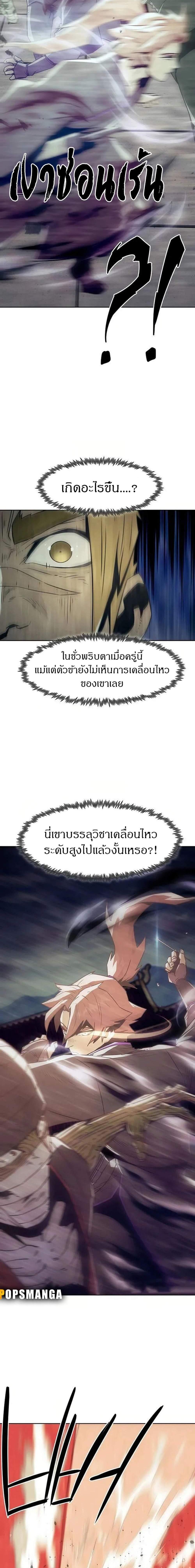 Manga-lc-com อ่านมังงะ อ่านการ์ตูน ออนไลน์ ฟรี Becoming the Swordmaster Rank Young Lord of the Sichuan Tang Family ตอนที่ 1 2 3 4 5 6 7 8 9 10 11 12 13 14 ฟรี ไม่มีโฆษณา Manga-lc - อ่าน มังงะ อ่าน การ์ตูน ออนไลน์ อ่านมังงะ ฟรี